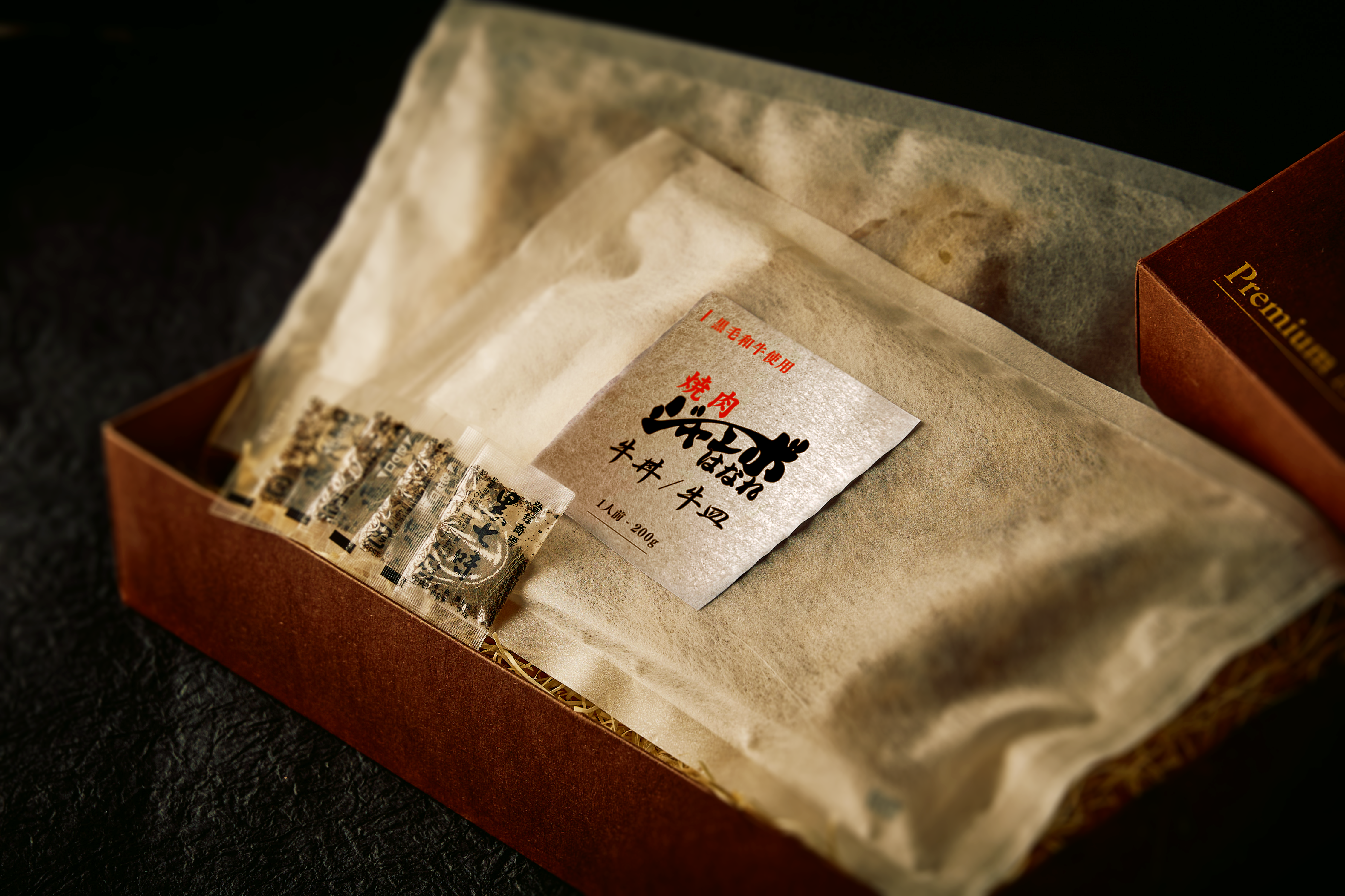 【送料込】焼肉ジャンボはなれ:黒毛和牛の牛丼 (200g入 2パック)(ギフト対応)