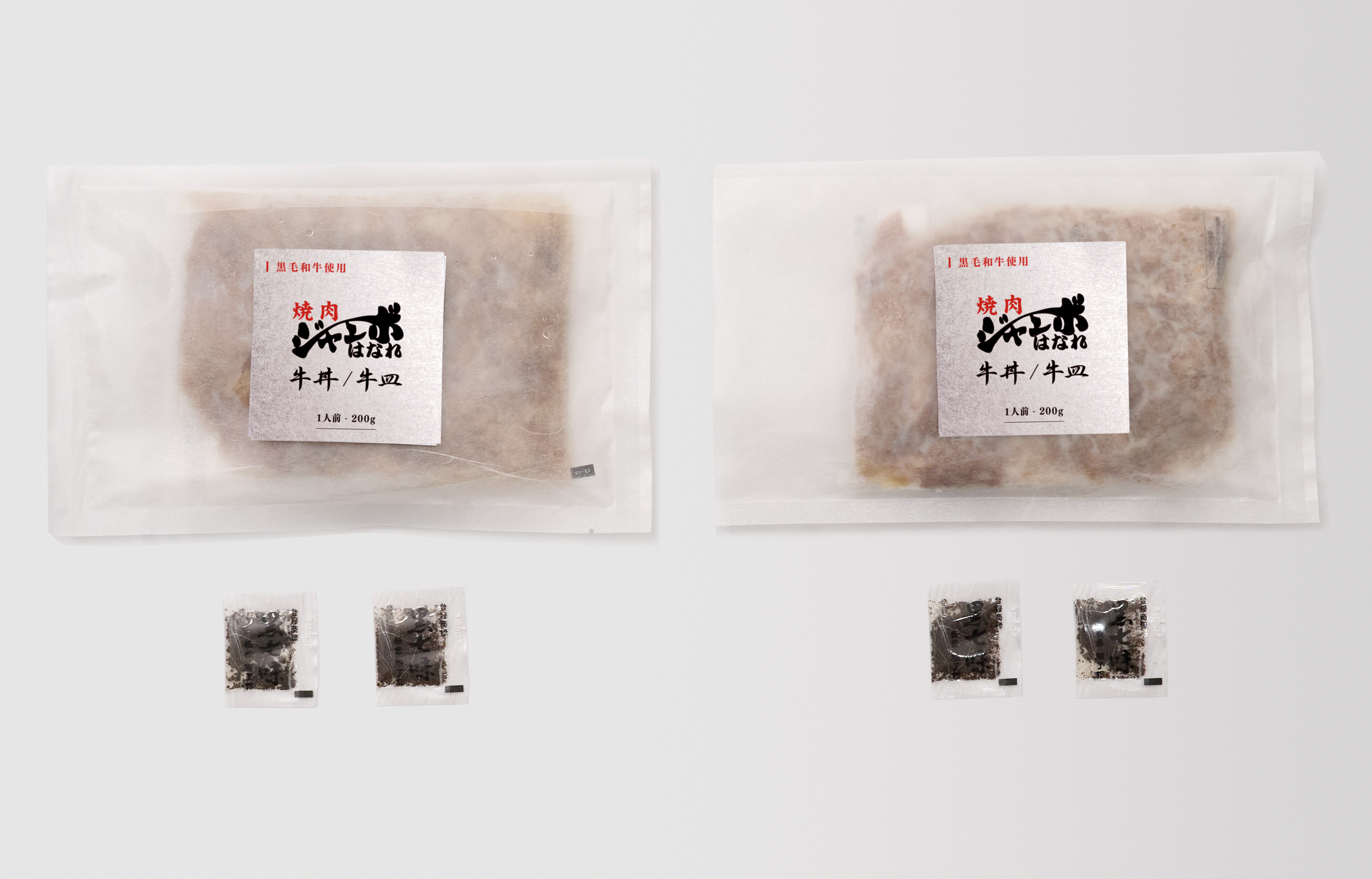 【送料込】焼肉ジャンボはなれ:黒毛和牛の牛丼 (200g入 2パック)(ギフト対応)