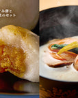 銀座しのはら:からすみ餅・お雑煮セット★