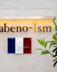 【送料込】Nabeno-Ism:ローストビーフ食べ比べセット (グラスフェッドビーフ フィレ肉・黒毛和牛モモ肉)(ギフト箱入)