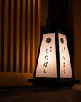 銀座しのはら:鮑(アワビ)の西京焼き(4個入り)