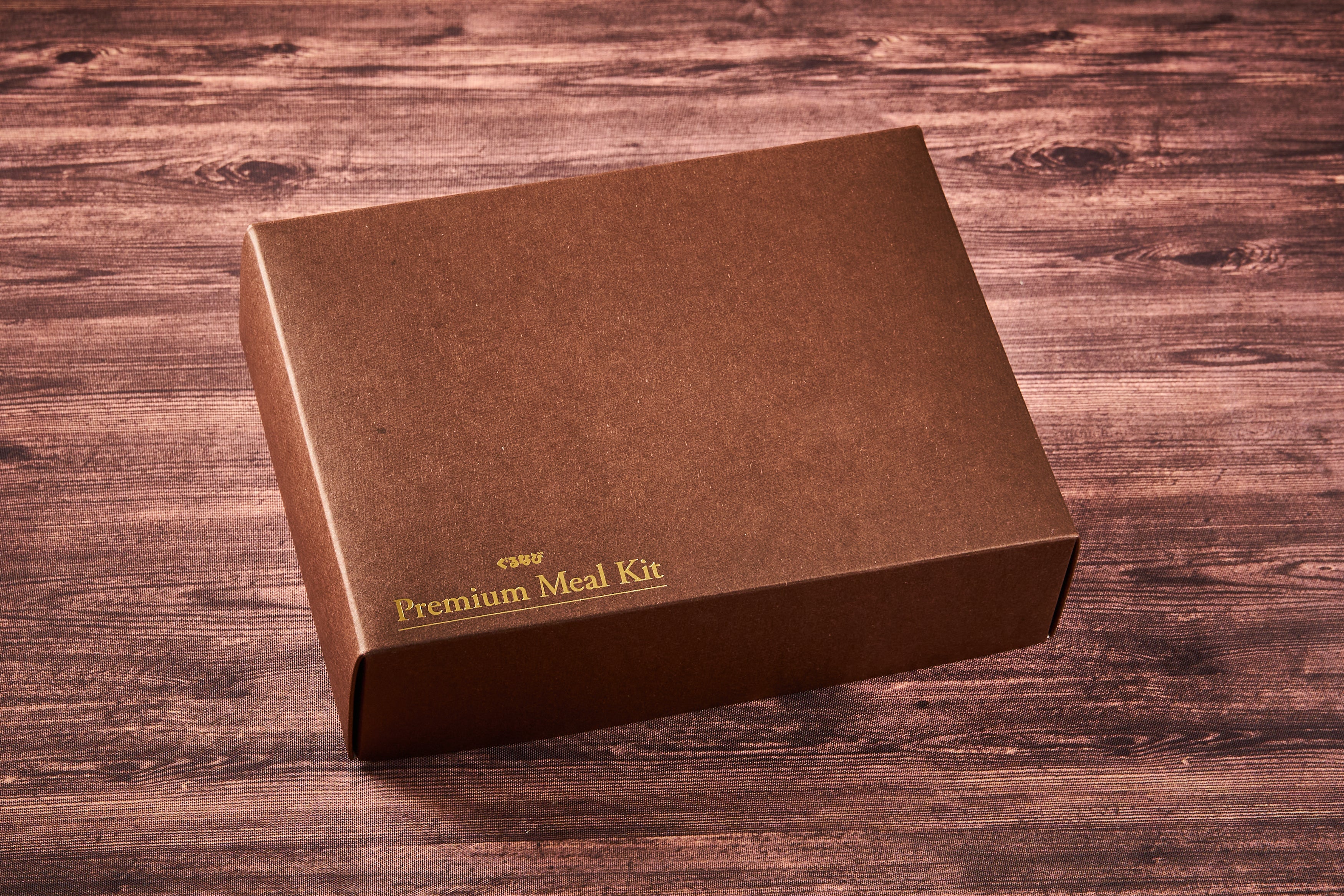 【限定20セット・送料無料】銀座しのはら：お雑煮キット（4人前）★