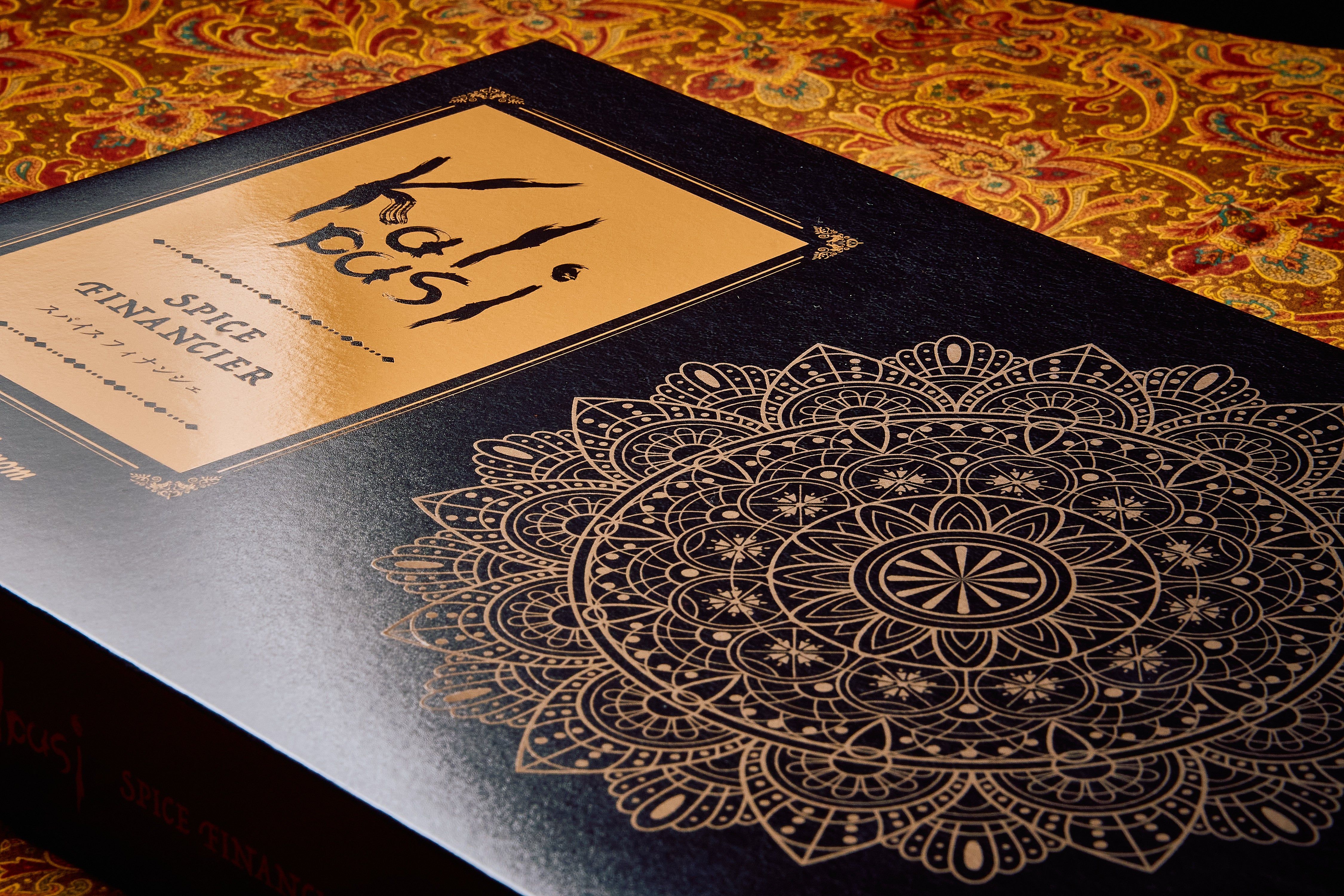 カルパシ：スパイスフィナンシェ２種詰め合わせ（カルダモン・オールスパイス）