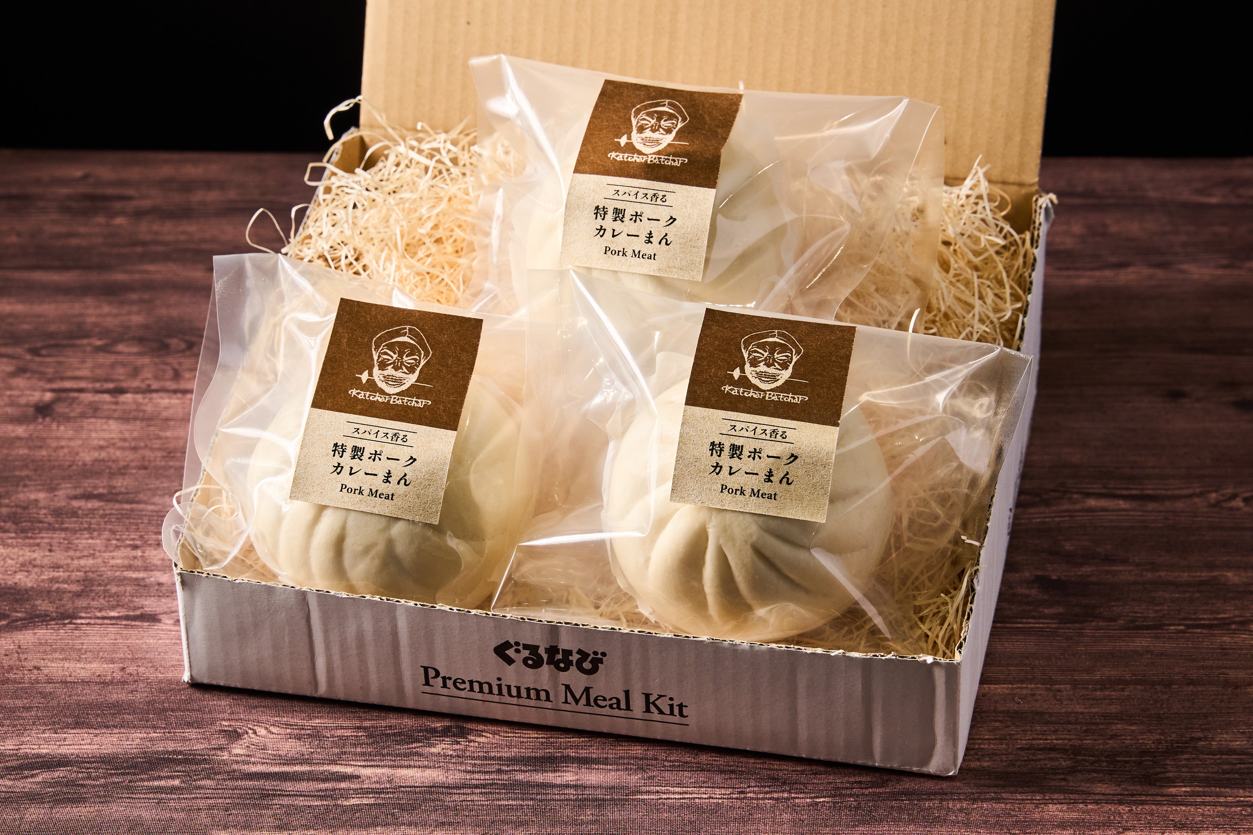 カッチャルバッチャル：スパイス香る 特製ポークカレーまん3個セット