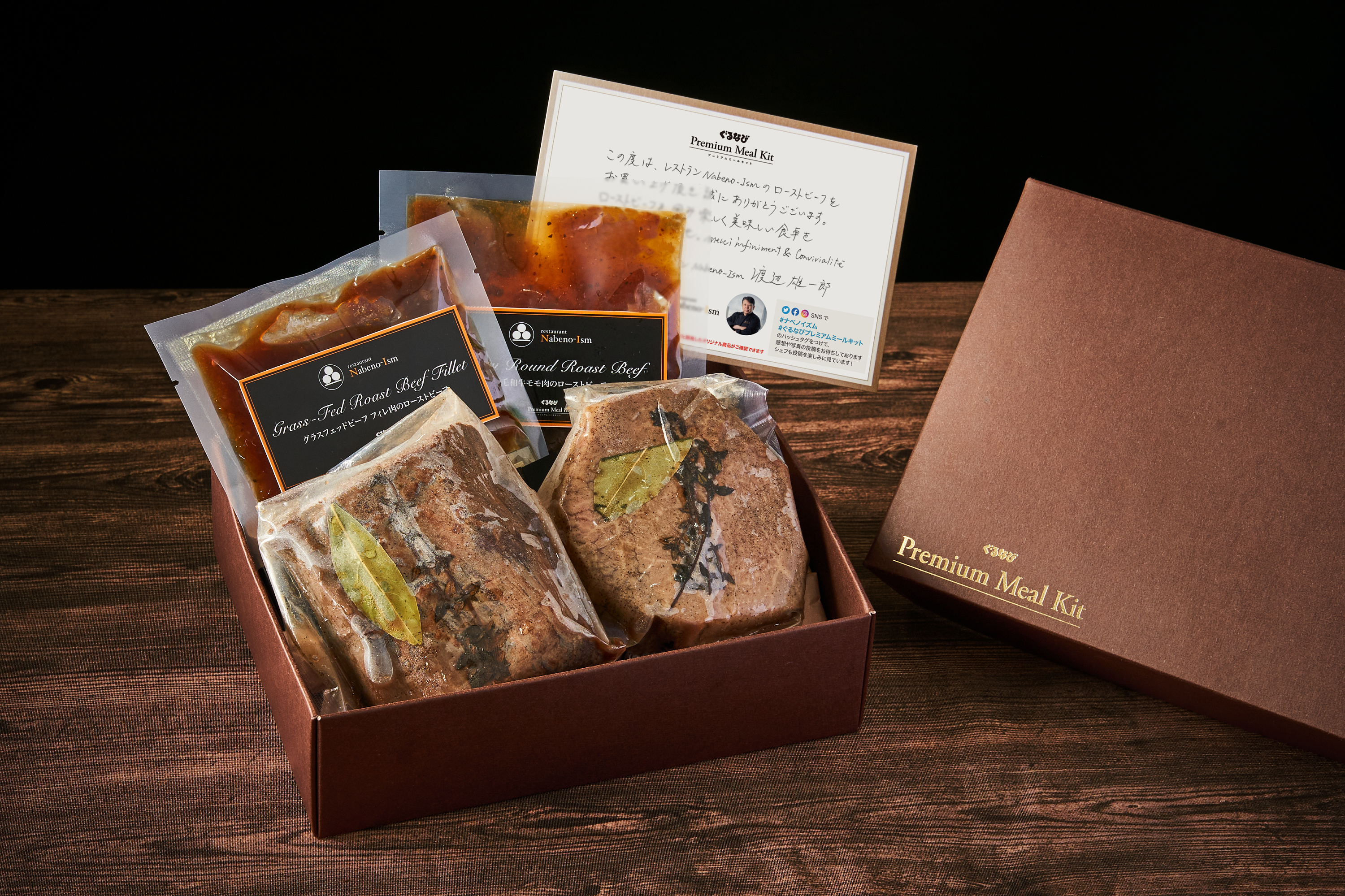 送料込】Nabeno-Ism：ローストビーフ食べ比べセット （グラスフェッド