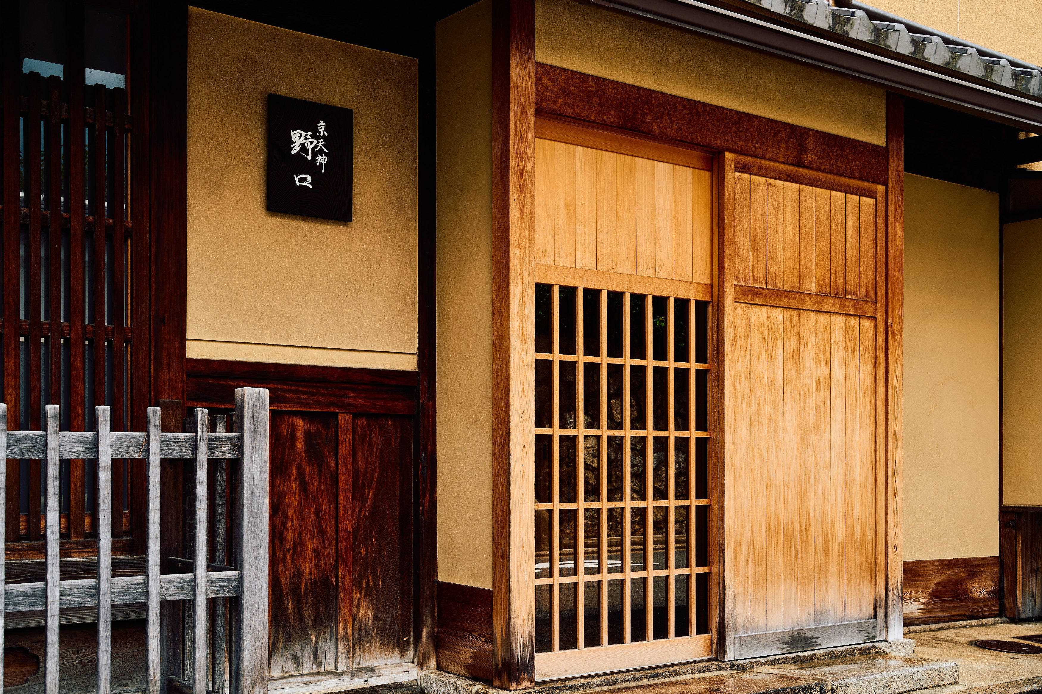 【早割特典付】京天神野口：お節（からすみちりめん付：24品目)・早期特典：からすみ蕎麦２人前付