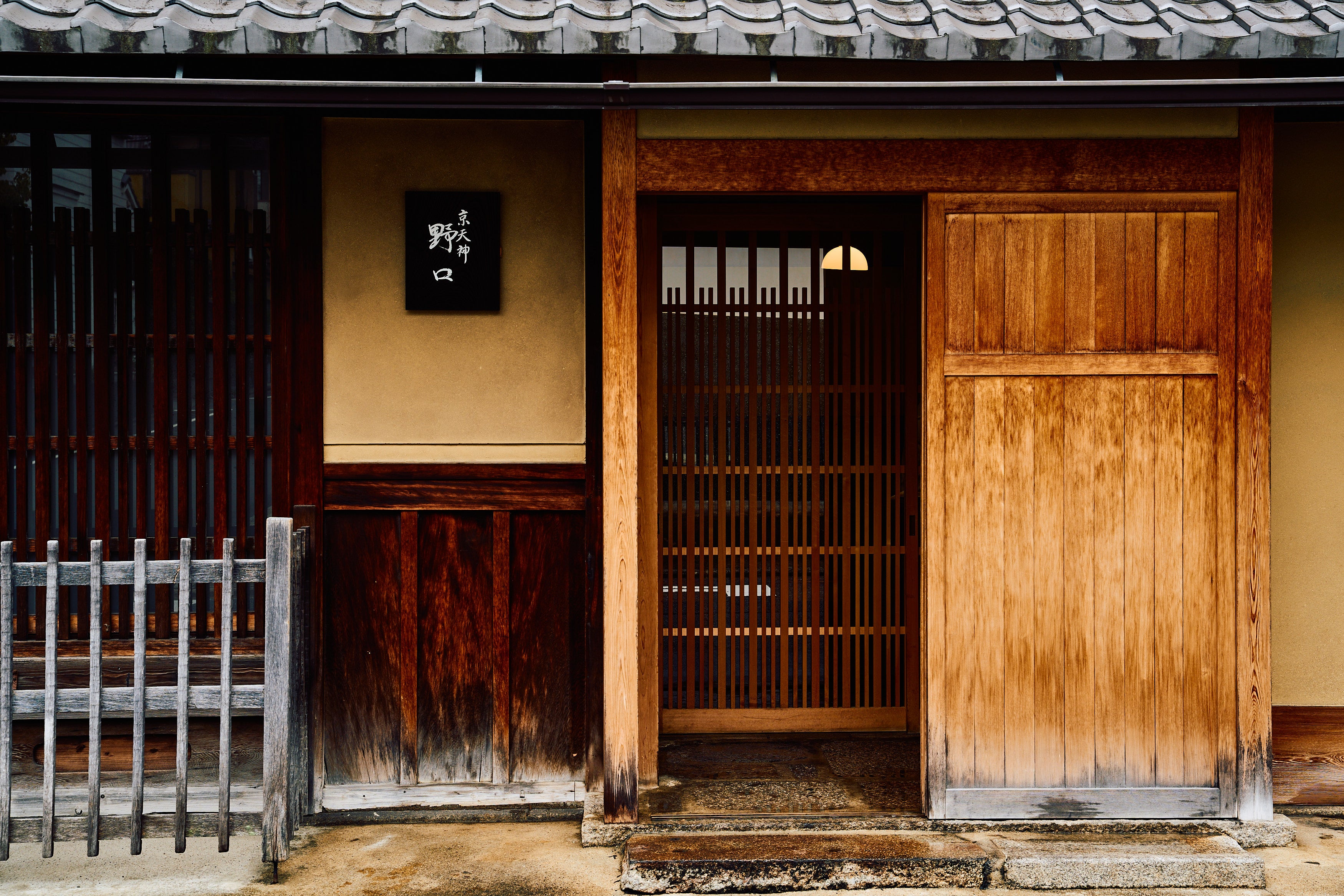 京天神 野口：からすみ蕎麦