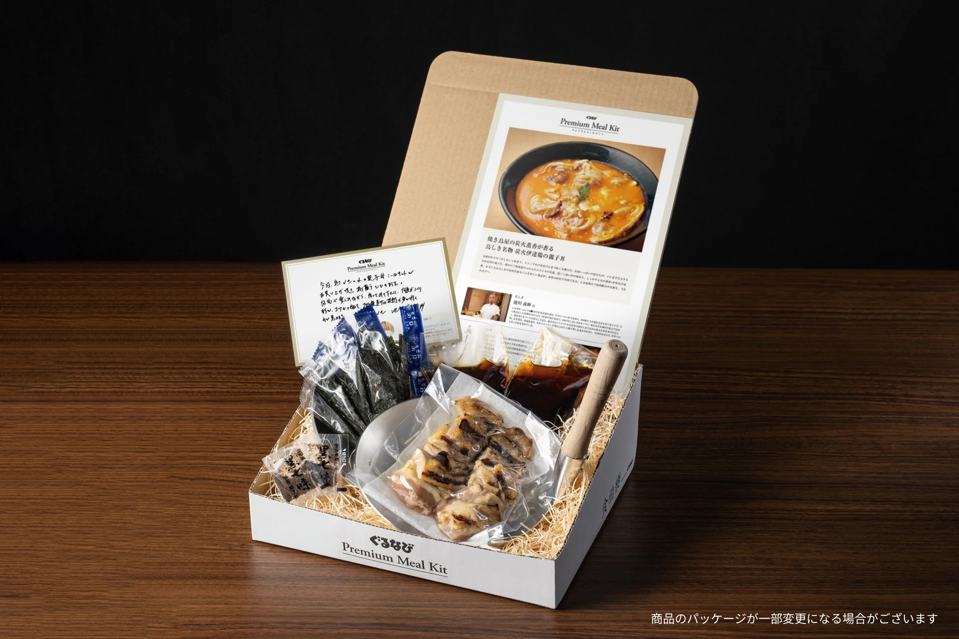 鳥しき：炭火伊達鶏の親子丼（親子鍋付き：卵なし）