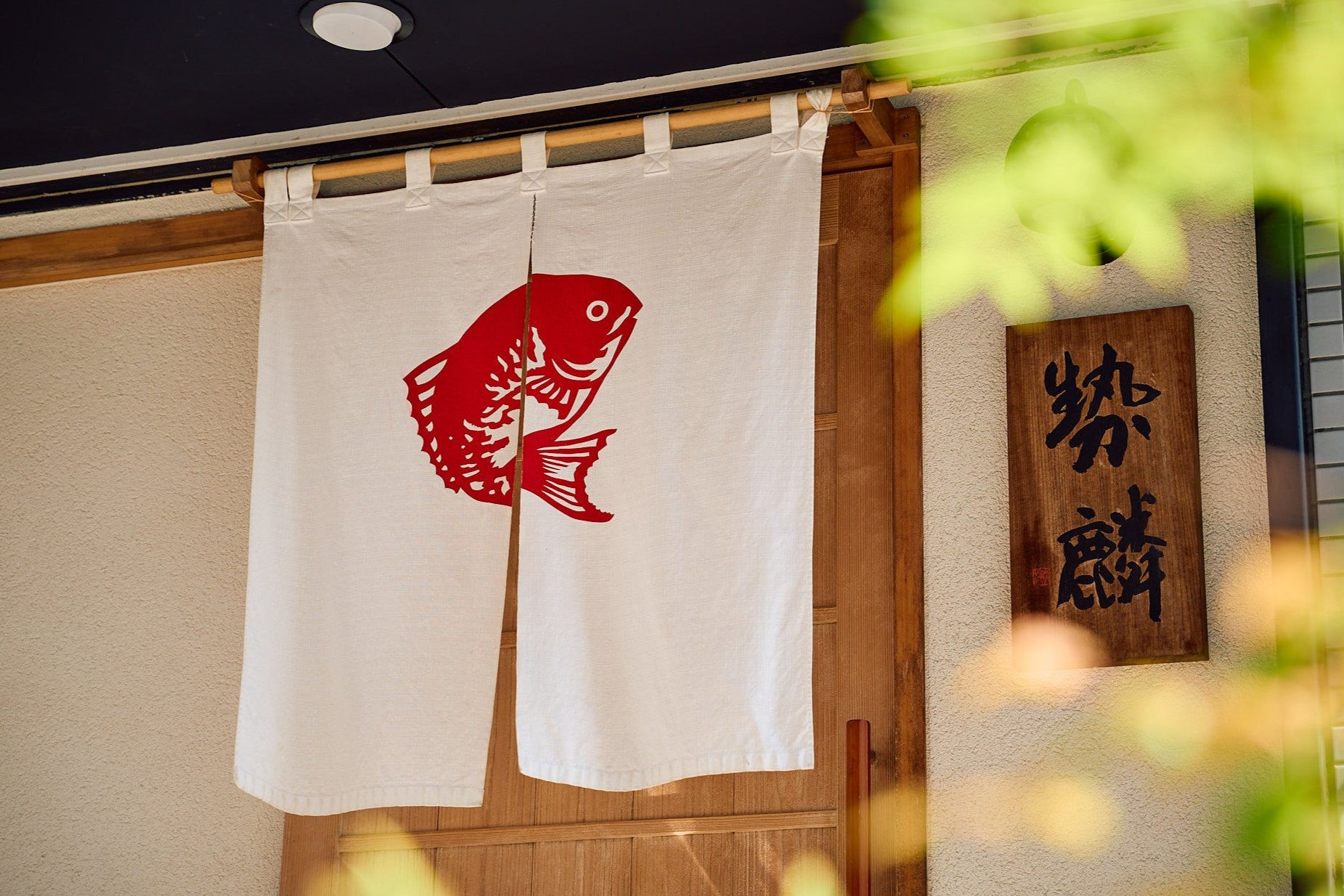 勢麟：浜名湖うなぎ「でしこ」／うなぎの蒲焼（１尾）
