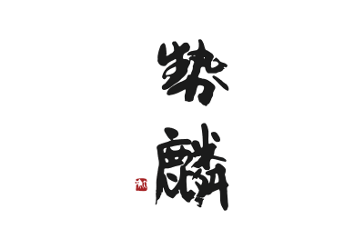 seirin_logo_center.png__PID:2b5e4e4f-7baf-4e18-abaa-526b9e6d0d77