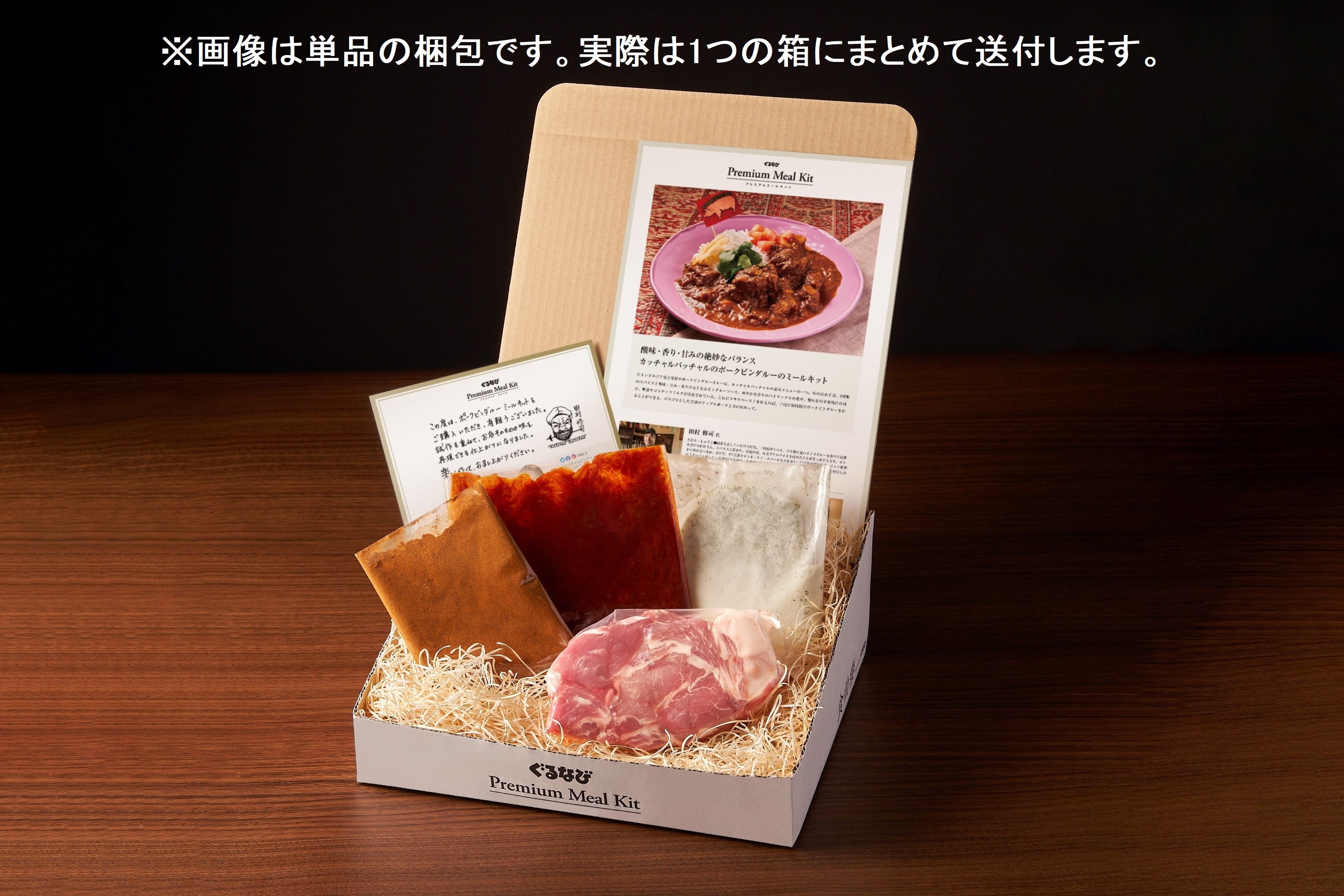 【送料無料】カレー食べ比べセット（シバカリーワラ・カッチャルバッチャル）